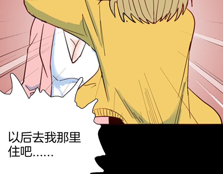 山林怪談 - 第79話 租房（下）(3/4) - 5