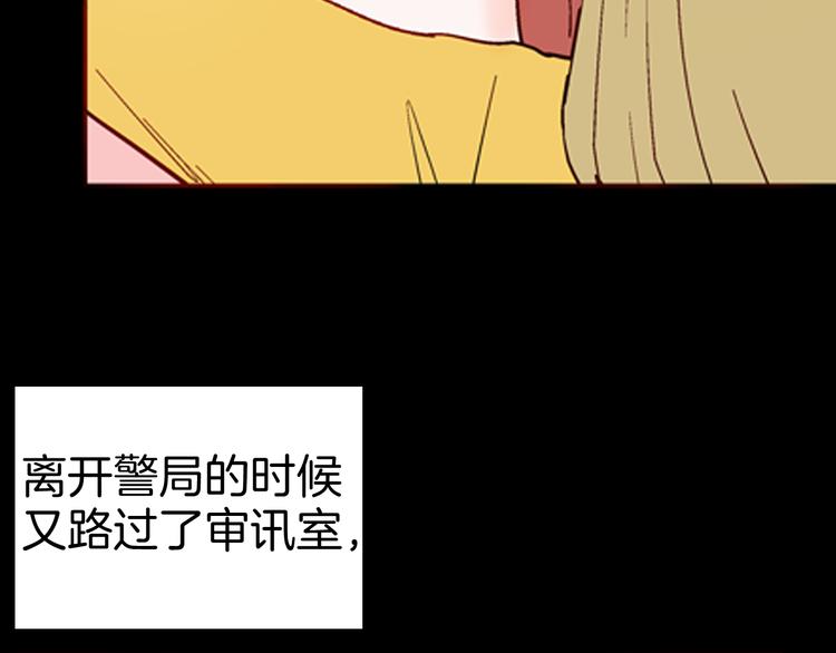 山林怪談 - 第79話 租房（下）(3/4) - 7