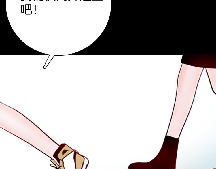 山林怪談 - 第79話 租房（下）(3/4) - 5