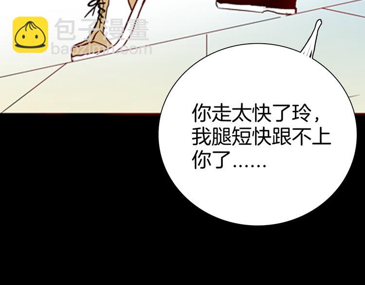 山林怪談 - 第79話 租房（下）(3/4) - 6