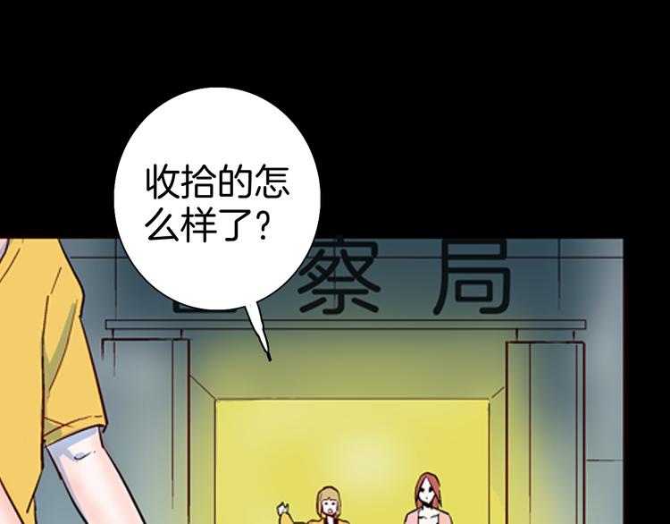 山林怪談 - 第79話 租房（下）(3/4) - 7