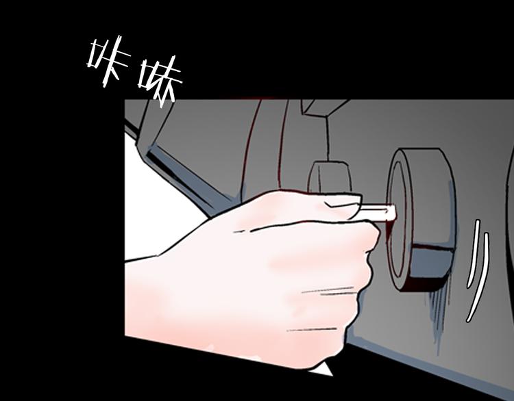 山林怪談 - 第79話 租房（下）(3/4) - 4