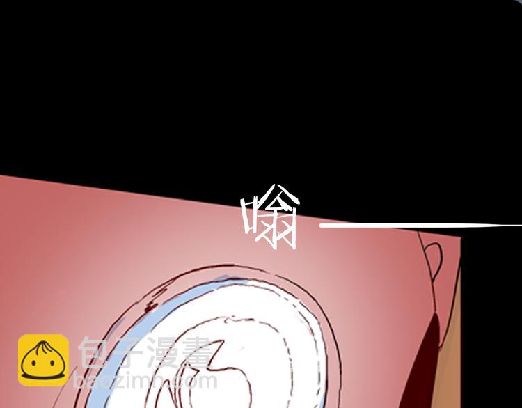 山林怪談 - 第79話 租房（下）(3/4) - 5