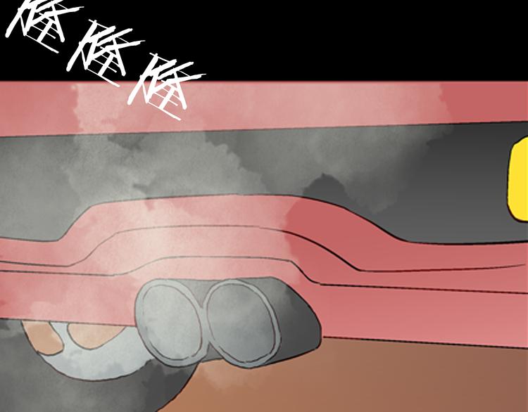 山林怪談 - 第79話 租房（下）(3/4) - 7