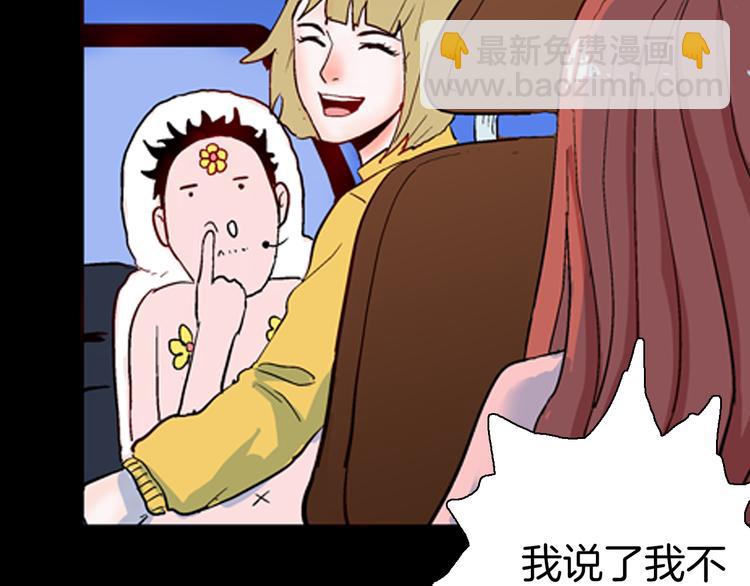 山林怪談 - 第79話 租房（下）(3/4) - 1