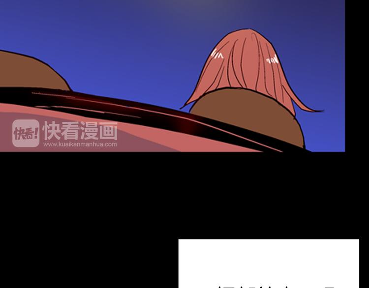 山林怪談 - 第79話 租房（下）(3/4) - 3