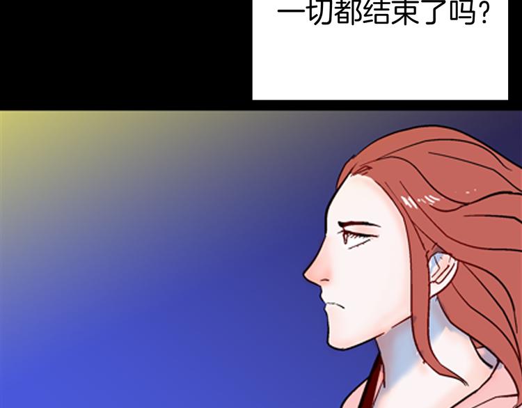 山林怪談 - 第79話 租房（下）(3/4) - 4