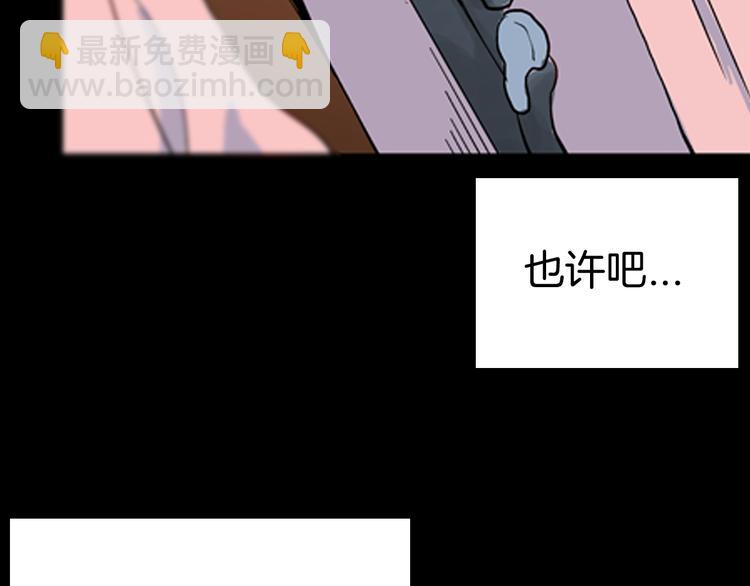 山林怪談 - 第79話 租房（下）(3/4) - 2