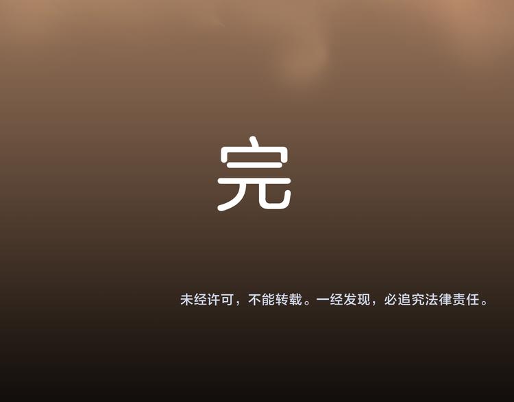 山林怪談 - 第79話 租房（下）(4/4) - 2