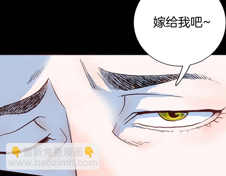 山林怪談 - 第79話 租房（下）(1/4) - 5