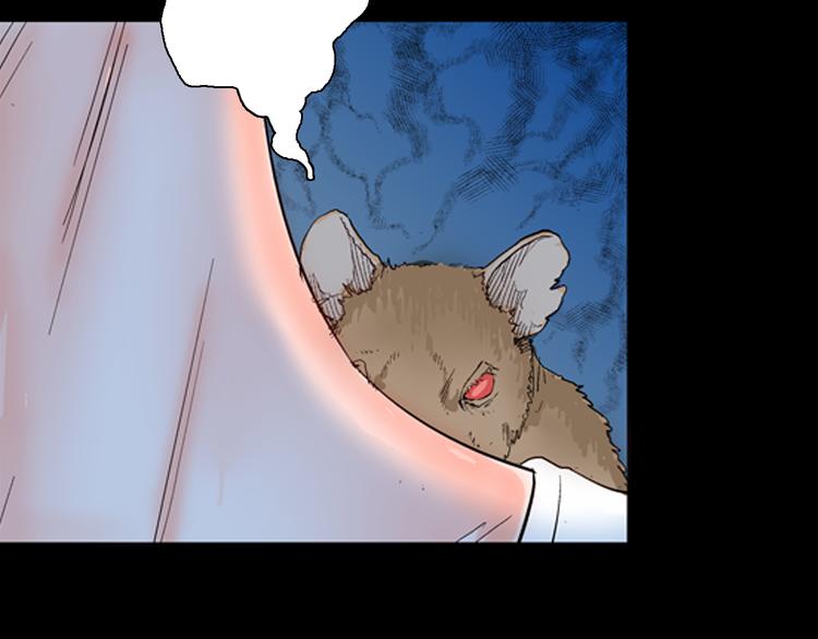 山林怪談 - 第79話 租房（下）(1/4) - 2