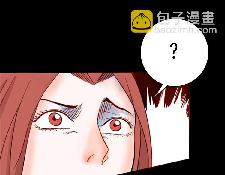 山林怪談 - 第79話 租房（下）(1/4) - 1