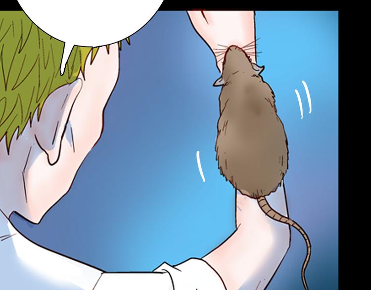 山林怪談 - 第79話 租房（下）(1/4) - 6