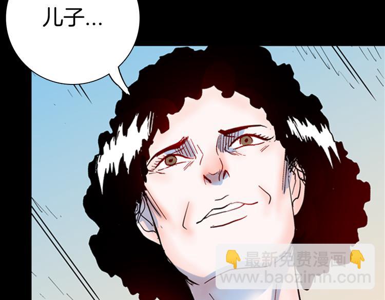 山林怪談 - 第79話 租房（下）(1/4) - 8