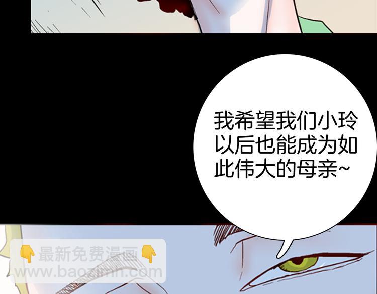 山林怪談 - 第79話 租房（下）(1/4) - 1