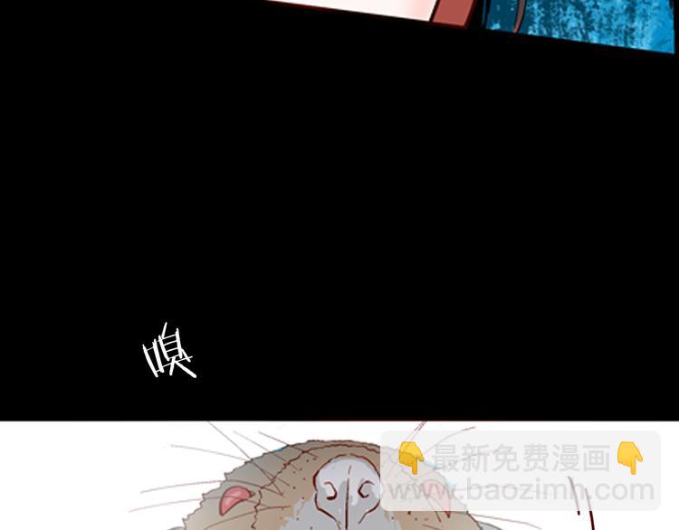 山林怪談 - 第79話 租房（下）(1/4) - 4