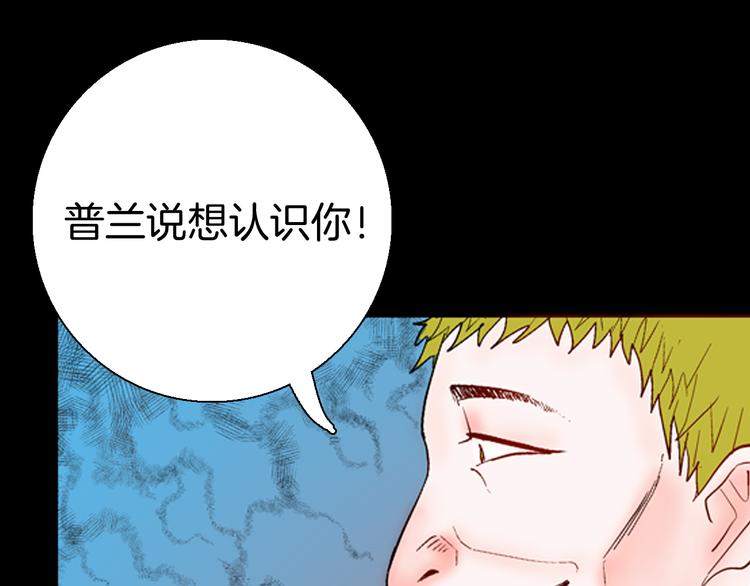 山林怪談 - 第79話 租房（下）(1/4) - 6