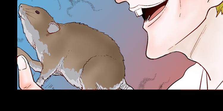 山林怪談 - 第79話 租房（下）(1/4) - 7