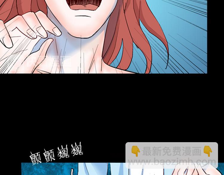 山林怪談 - 第79話 租房（下）(1/4) - 1