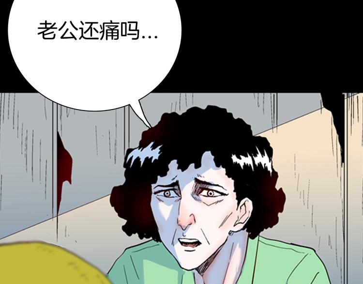 山林怪談 - 第79話 租房（下）(2/4) - 5