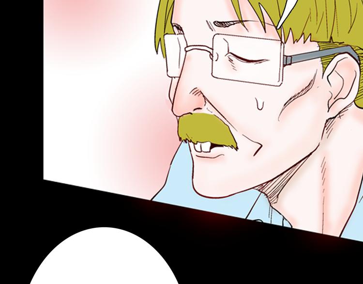 山林怪談 - 第79話 租房（下）(2/4) - 7