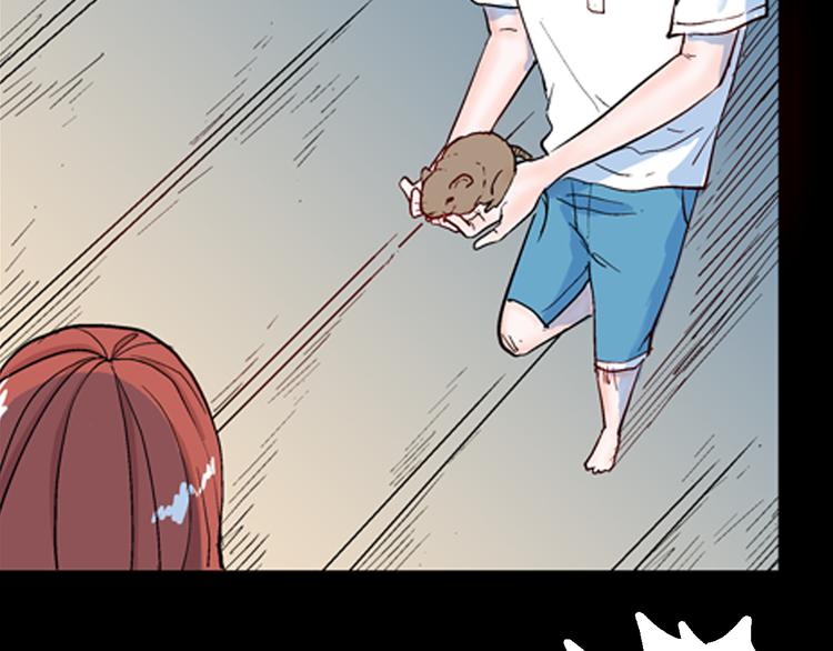 山林怪談 - 第79話 租房（下）(2/4) - 1