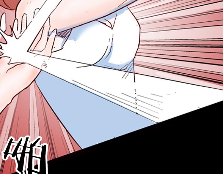 山林怪談 - 第79話 租房（下）(2/4) - 4