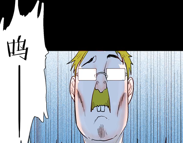 山林怪談 - 第79話 租房（下）(2/4) - 7