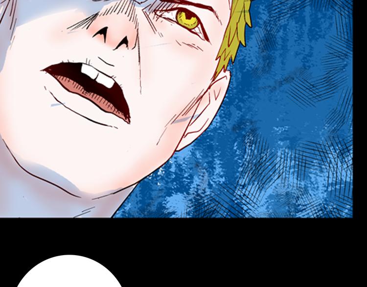 山林怪談 - 第79話 租房（下）(2/4) - 7