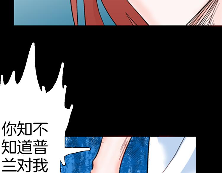 山林怪談 - 第79話 租房（下）(2/4) - 1