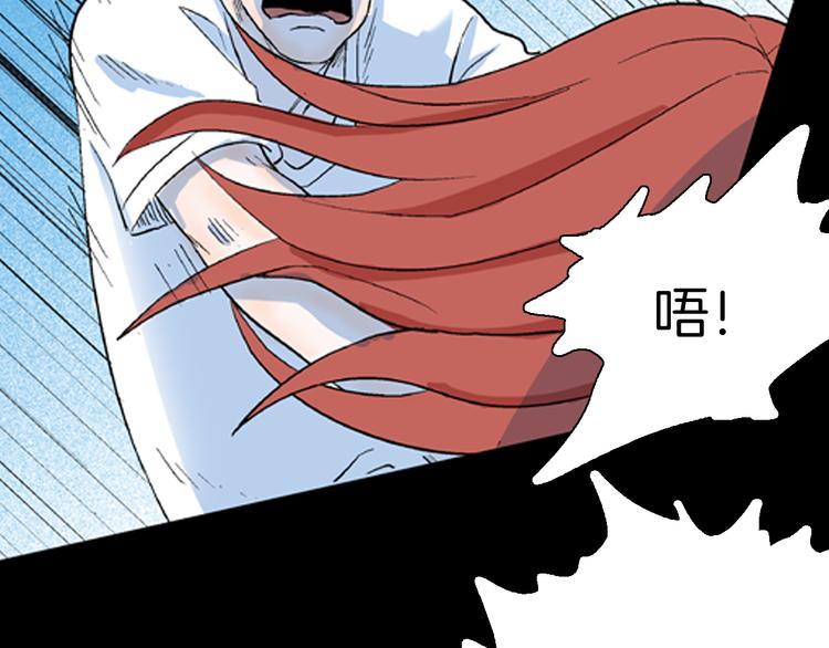 山林怪談 - 第79話 租房（下）(2/4) - 6