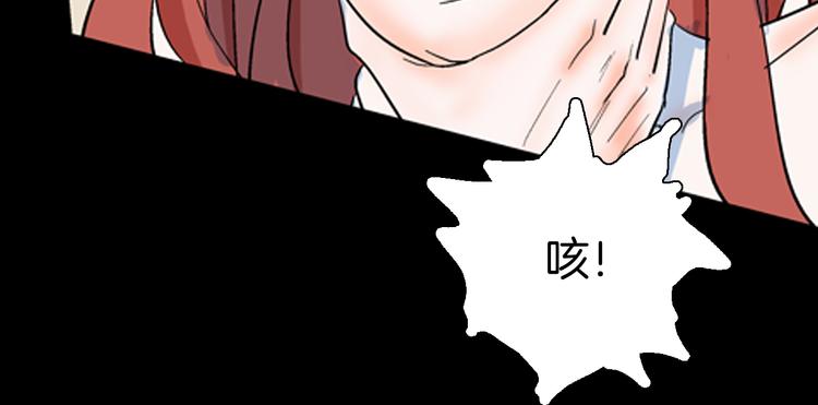 山林怪談 - 第79話 租房（下）(2/4) - 8