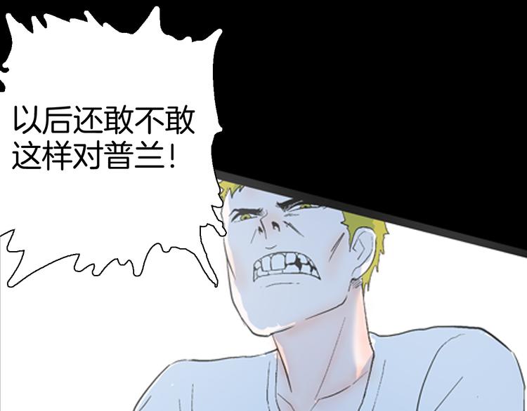 山林怪談 - 第79話 租房（下）(2/4) - 1