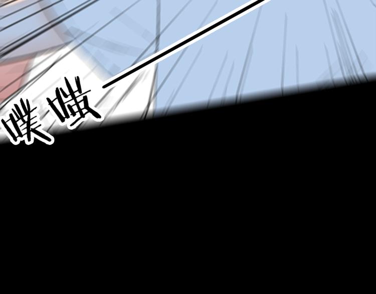 山林怪談 - 第79話 租房（下）(2/4) - 2