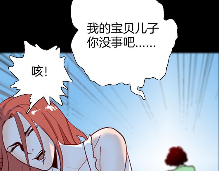 山林怪談 - 第79話 租房（下）(2/4) - 6