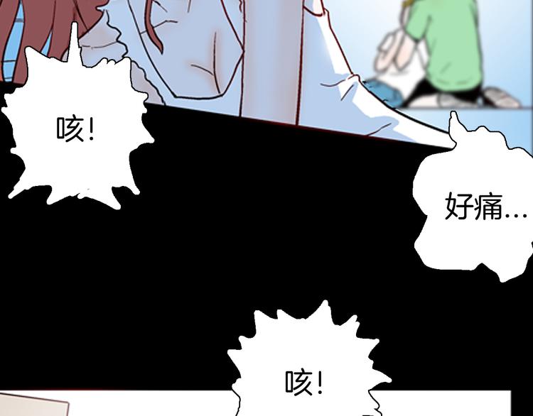 山林怪談 - 第79話 租房（下）(2/4) - 7