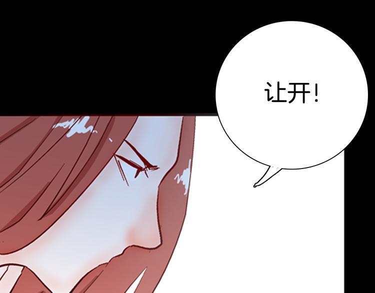 山林怪談 - 第79話 租房（下）(2/4) - 1