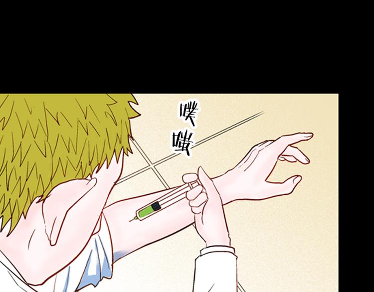 山林怪談 - 第81話 竹子素（中）(1/3) - 1