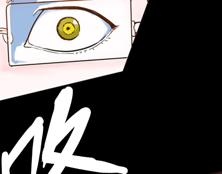 山林怪談 - 第81話 竹子素（中）(1/3) - 2