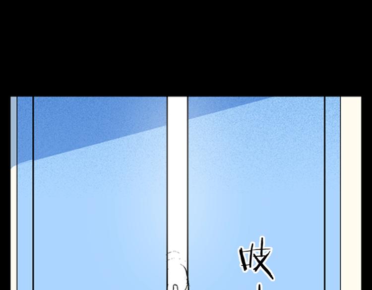 山林怪談 - 第81話 竹子素（中）(3/3) - 5