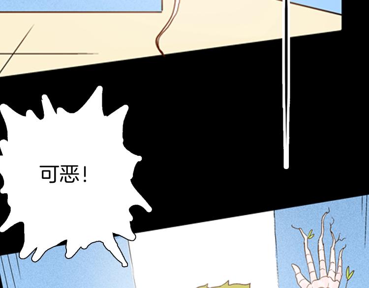 山林怪談 - 第81話 竹子素（中）(3/3) - 5