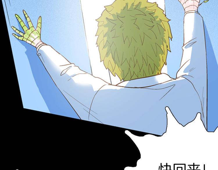 山林怪談 - 第81話 竹子素（中）(3/3) - 6