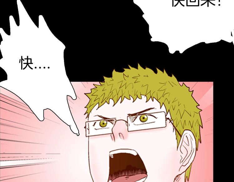 山林怪談 - 第81話 竹子素（中）(3/3) - 1