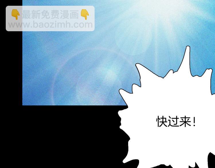 山林怪談 - 第81話 竹子素（中）(3/3) - 5