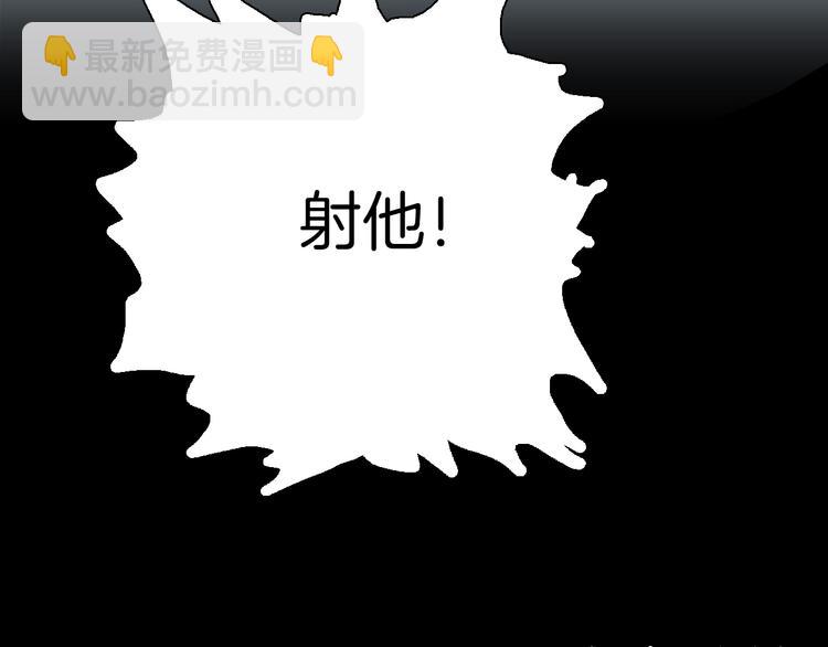 山林怪談 - 第81話 竹子素（中）(3/3) - 6