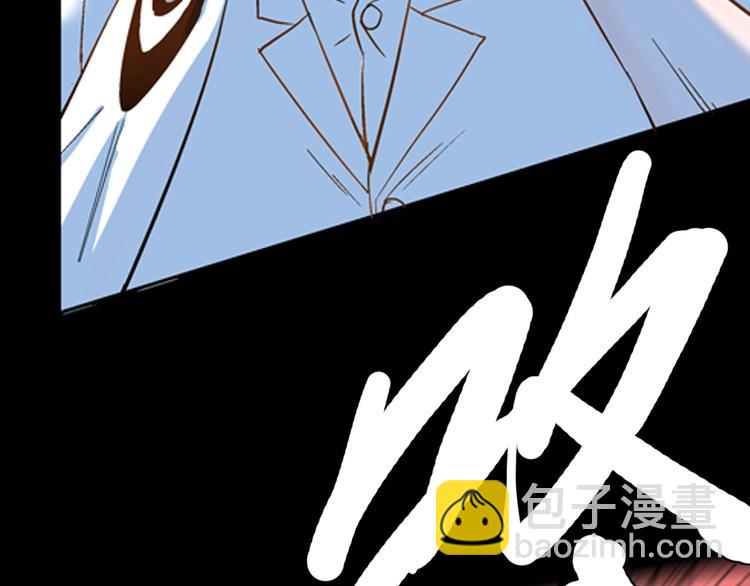 山林怪談 - 第81話 竹子素（中）(1/3) - 6