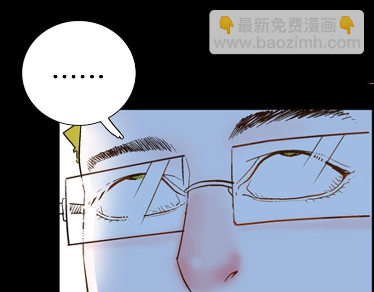 山林怪談 - 第81話 竹子素（中）(1/3) - 1