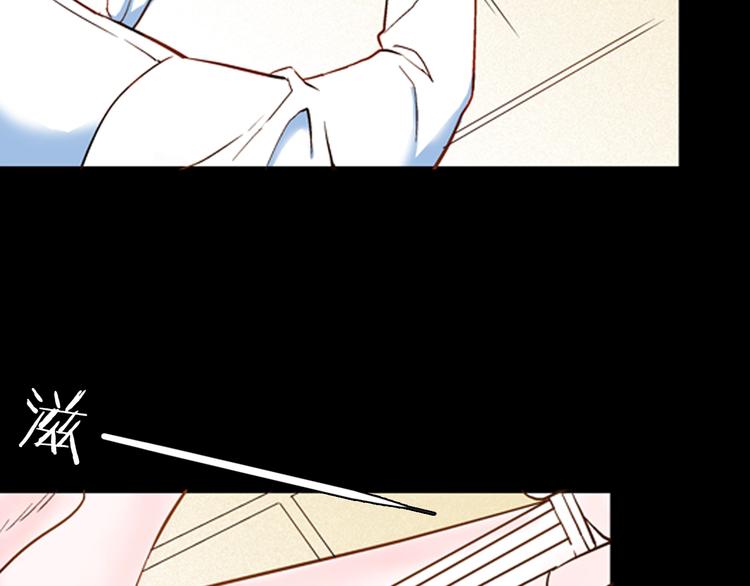 山林怪談 - 第81話 竹子素（中）(1/3) - 2