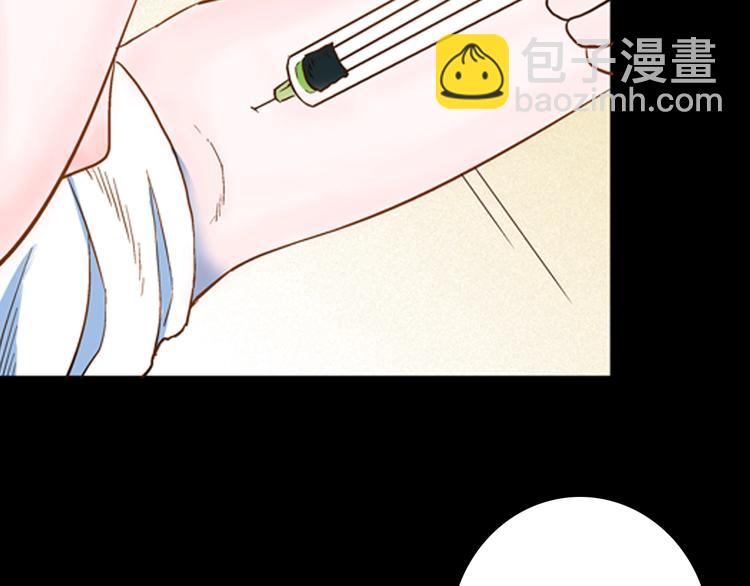 山林怪談 - 第81話 竹子素（中）(1/3) - 3