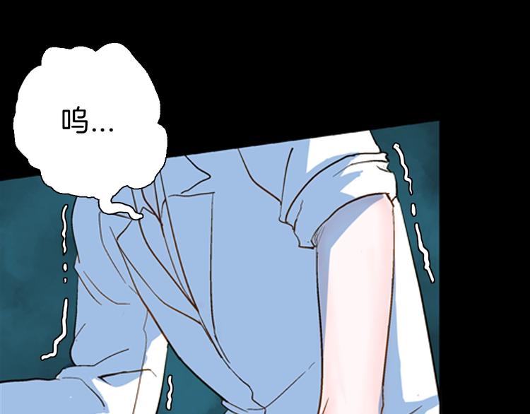 山林怪談 - 第81話 竹子素（中）(1/3) - 1